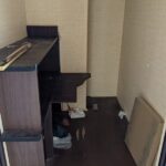 片付け作業前の状態